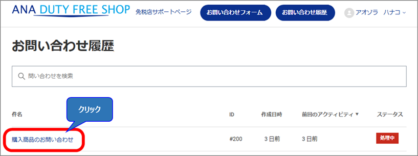 QA1_JP10.png